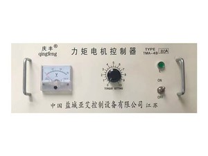 TMA-4B   三相力矩电机控制器 电机控制仪调速器盐城建湖庆丰含税