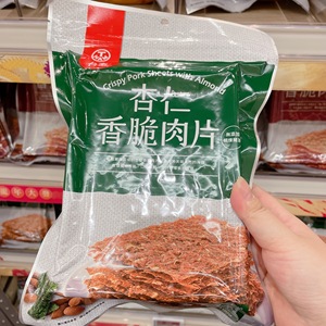 香港楼上代购正品 杏仁香脆肉片（海苔味） 零食袋装100克