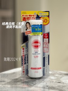 日本kose高丝SUNCUT防晒喷雾90g白瓶spf50++金瓶防水
