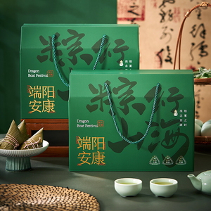 端午节包装盒粽子绿色礼品盒鸭蛋食品送礼大礼包盒手提盒可定制