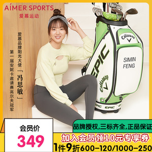 aimer sports爱慕STRETCH FREE自由弹无前浪收腹美臀裤AS153M31