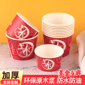 加厚一次性纸碗圆形饭盒整箱家用吃货盒碗筷外卖快餐用打包盒盖子