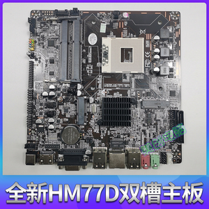 全新HM77主板 一体机主板3代笔记本i3I5i7CPU DDR3 LVDS屏17*17CM