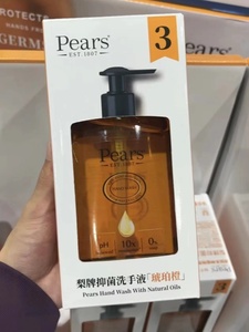 国内开市客代购 Pears梨牌精油抑菌洗手液洁净滋养温和 250ml*4瓶