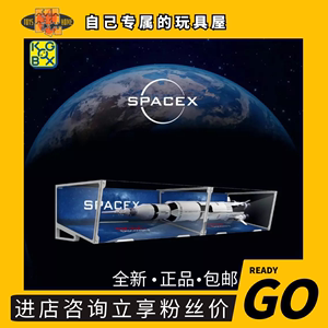 LEGO乐高92176土星五号火箭太空合金亚克力展示盒防尘罩21309通用