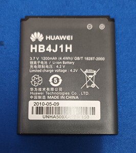 二手适用华为C8500电池  适用于C8550 U8120 HB4J1H电池  HB4A1H