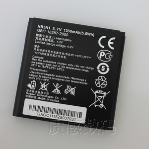 适用华为Y320-T00/C00手机电池C/U8825D C8812正品HB5N1外置电板