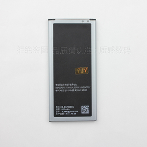 适用 三星G7508Q手机电池SM-G7509电板座充GalaxyMega2锂大容量