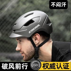 电动车头盔男女夏季透气半盔自行车电瓶超轻安全帽不压头发加大码