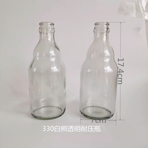 250ml330ml透明香槟瓶花茶瓶米酒瓶奶茶饮料咖啡瓶汽水瓶啤空酒瓶