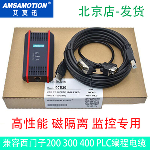 兼容西门子s7-200 300plc编程电缆通讯数据下载线 6ES7972-0CB20