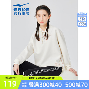 商场同款丨鸿星尔克运动卫衣2024春季女士休闲服连帽卫衣套头上衣