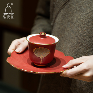 品瓷汇莲生吉祥泡茶陶瓷盖碗功夫茶具三才大茶杯单个壶承茶碗防烫