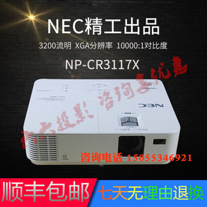 NEC投影机NP-CR3200X/3200/CR3250X/CR3250/CR3117X/CR3126X