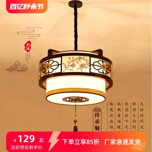 中式仿古吊灯木艺圆形酒店书房餐厅包厢灯具中国风过道门头红灯笼