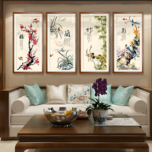 新中式梅兰竹菊挂画中国风壁画四条屏国画沙发背景墙画客厅装饰画
