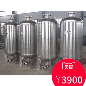 不锈钢304隔膜式气压罐/φ600、φ800、φ1000、φ1200