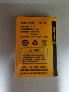 适用 Wahmimy华录手机电池HL-5C电板适用华米-路虎探索者手机电池
