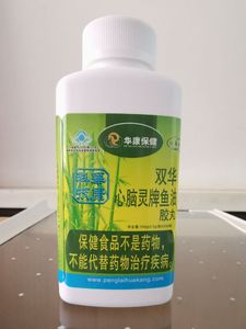 双华心脑灵牌鱼油胶丸（原心脑灵）双华心脑灵鱼油鱼油磷脂