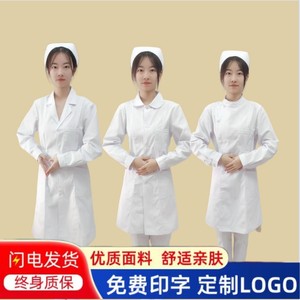 护士服西服领长袖实训服白大褂女款厚款长款实验室工作服短袖白色