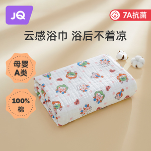 婴儿浴巾新生纱布纯棉宝宝儿童专用棉纱超软吸水全棉洗澡包裹巾