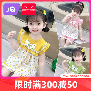 婧麒女宝宝夏季短袖套装1一2-3岁小童装婴儿童衣服女童夏装两件套