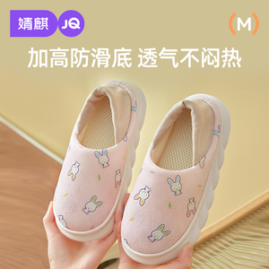 婧麒月子鞋夏季薄款包根软底8月份79孕产妇产后两穿拖鞋坐月子鞋