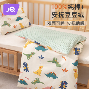 婧麒婴儿床垫宝宝幼儿园专用豆豆绒睡垫褥子秋冬儿童拼接床床垫子