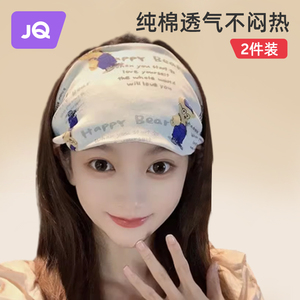 婧麒月子发带夏季产后春秋纯棉孕妇月子帽产妇坐月子帽子薄款透气