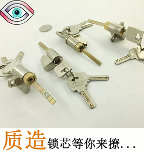 铜钥匙锁芯 锁具配件单舌插芯 带钥匙锁芯 不带钥匙BK
