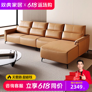 双虎科技布艺沙发客厅简约现代轻奢大户型家具转角贵妃组合23860