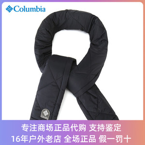 哥伦比亚Columbia户外男女通用款休闲舒适保暖围巾CU0220