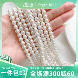 仿施家珍珠5810水晶圆形玻璃通孔珠子650diy手链项链饰品材料散珠