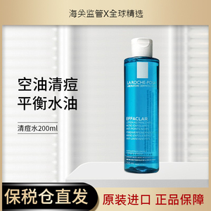 法国理肤泉清痘净肤爽肤水200ml保湿收毛孔水杨酸控油祛痘水乳