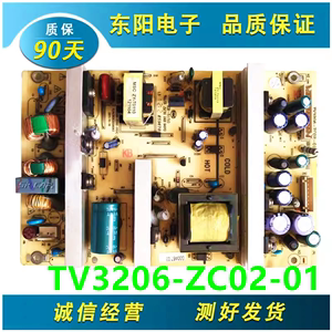原装TCL L32E10 熊猫L32M02乐华LCD32R26电源板TV3206-ZC02-01(A)