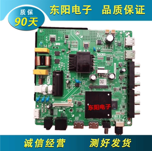 TP.SK518D.PB802 PB801 TP.ATM50.PB801 液晶电视三合一主板电源