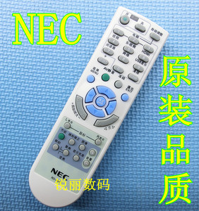 原装品质 NEC投影机遥控器 NP-CR3030H 3125X 3126 3115X CR3117X