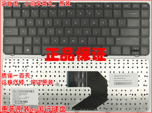 惠普HP1000 CQ43 CQ57 430 431 436 450 435 2000 G4笔记本键盘G6
