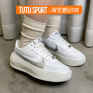Nike Air Force 1耐克AF1女鞋白银解构空军一号板鞋 DJ9946-101
