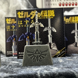 【预定】日本任天堂塞尔达传说魔金大师剑鲁班锁玩具Huzzle