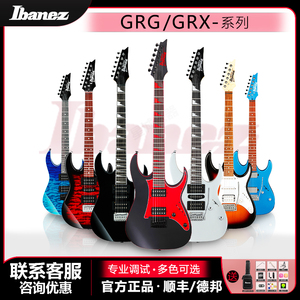 IBANEZ依班娜GRG170电吉他GRG131/GRX40初学套装入门GRG121新手琴