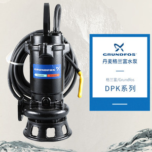 grundfos格兰富污水泵DWK/DPK.10.50.075潜水泵 排污泵地下室车库