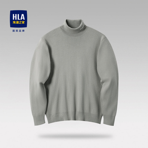 HLA/海澜之家高领款温暖长袖针织衫2021秋新品一款多色打底上衣男