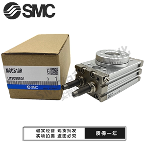 SMC原装MSQB10A 20A 30A 50A 70A 100A 200A-R-L2-L3旋转摆台气缸