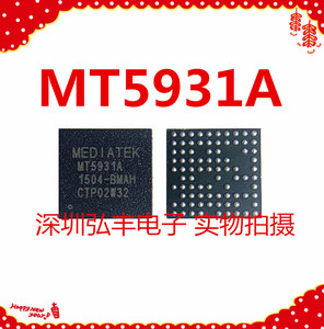 MTK联发科 MT5931A MT5931SA 蓝牙IC MT5931 WIFI芯片ic 全新现货