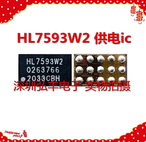 适用于红米K40游戏增强版字库供电ic HL7593W2 WA W7 15脚供电管