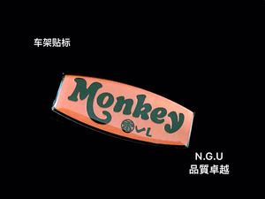 MONKEY  猴子车架贴标（N.G.U 品质卓越）