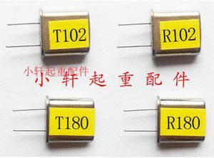工业无线台湾禹鼎遥控器T102 R102 T180 R180采煤机晶振晶体U频段
