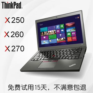 二手笔记本电脑Thinkpad X270 X260 联想X250 轻薄商务办公超极本