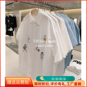 UR UX2024夏季新款男女同款潮流创意设计感图案宽松白色短袖衬衫